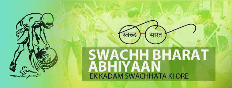 Swachh Bharat Abhiyaan - Ek Kadam Swachhata Ki Ore