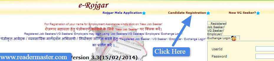 e-Rojgar Portal Job-seekers Online Registration CG