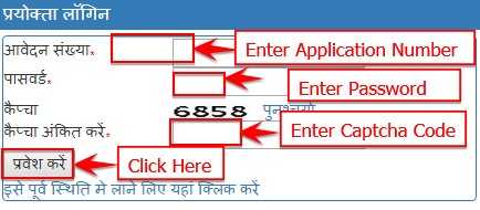UP Property Registration Online Appointment