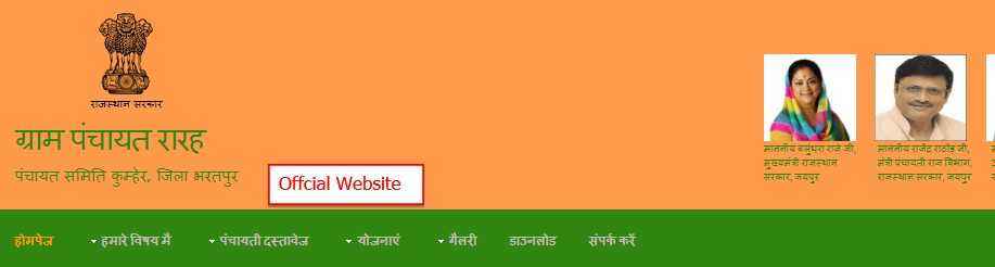 Get-House-Land-Lease-Registration-Rajasthan