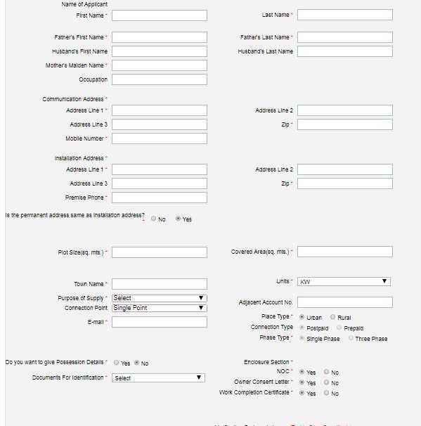 UP Free Electricity Connection Yojana Registration Form