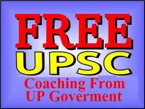 UP Abhyudaya Free Coaching Scheme Apply Online