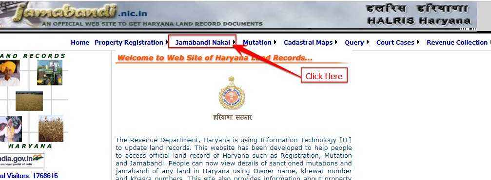 Haryana Apna Khata Jamabandi Online Portal