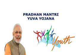 Pradhan Mantri Yuva Yojana List In Hindi