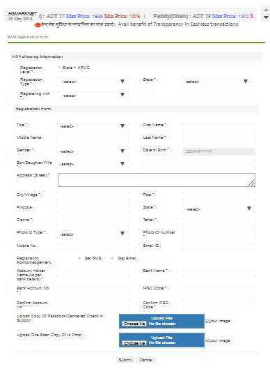 Rashtriya-Krishi-Bazar-Application-Form