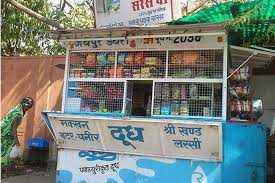 Mahila-Dairy-Booth-Loan-Scheme-In-Hindi