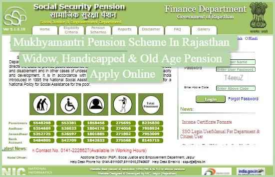 Mukhyamantri-Pension-Scheme-In-Rajasthan