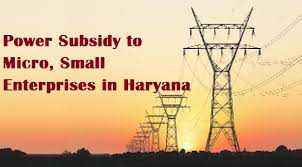 Haryana Power Tariff Subsidy Yojana Online Form