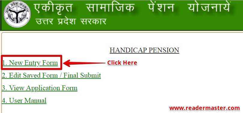 UP-Viklang-Pension-Yojana-Application-Form