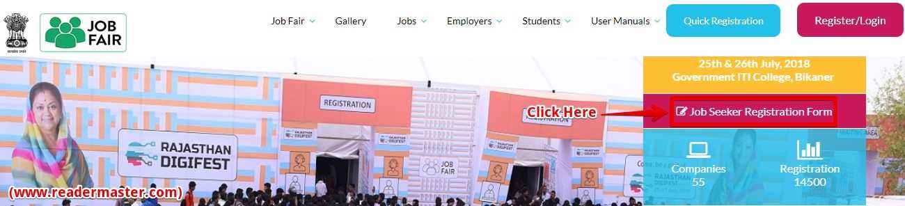 Bikaner-Mega-Job-Fair-Official-Portal