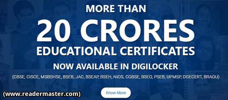 Digilocker Online Portal for more than 20 crores education certificates