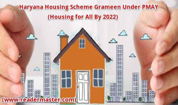 Haryana Housing Scheme List In Hindi