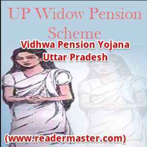 UP Widow Pension Scheme List In Hindi