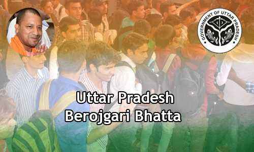 Berojgari-Bhatta-Uttar-Pradesh-Unemployment-Allowance