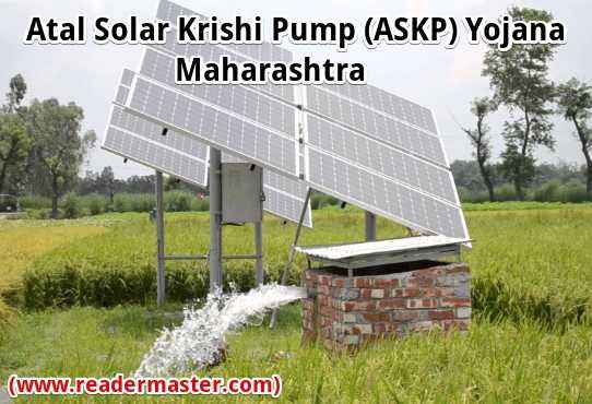 Maharashtra-Atal-Saur-Krishi-Pump-Yojana-Details