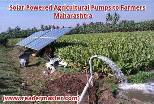 Maharashtra-Solar-Water-Pumps-Scheme-In-Hindi