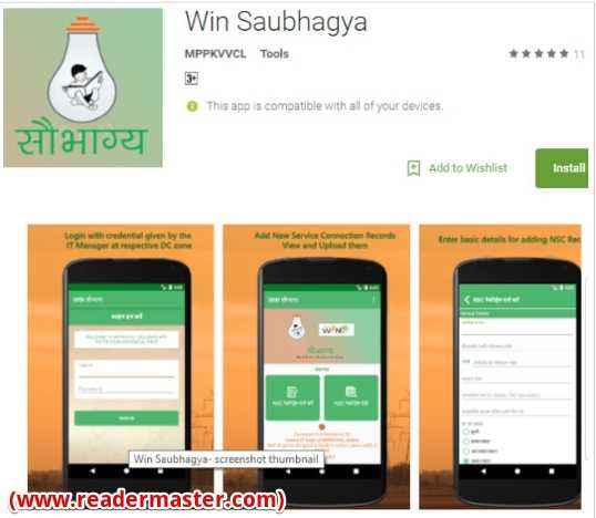Download Saubhagya Mobile App APK
