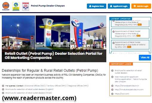 HP-Bharat-Petrol-Pump-Dealership-Chayan