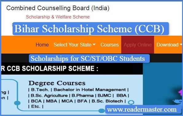 Bihar Scholarship Scheme for Higher Education
