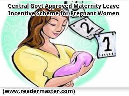 Maternity-Leave-Incentive-Scheme-In-Hindi