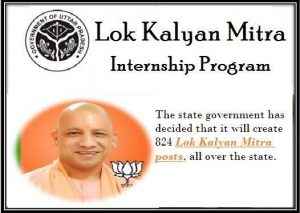 Lok Kalyan Mitra Recruitment