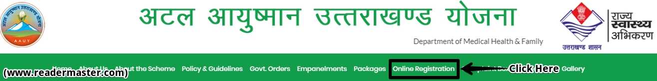 Atal Ayushman Uttarakhand Yojana Official Portal