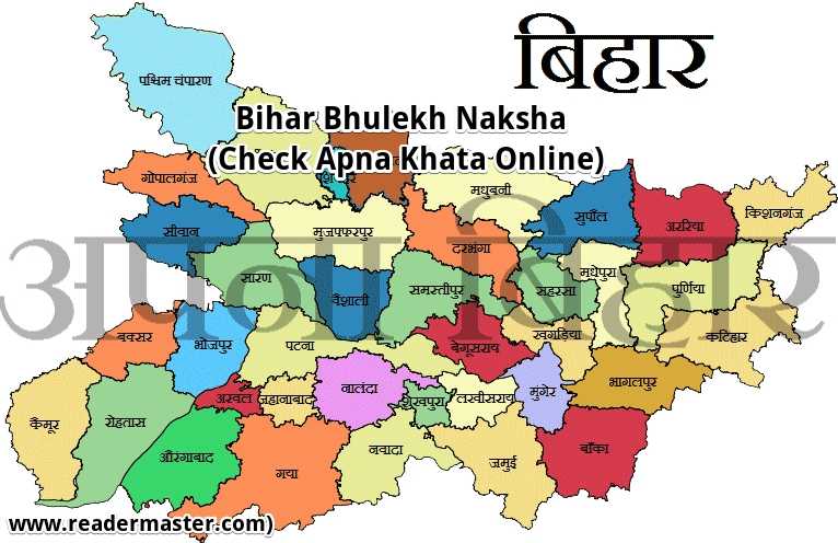 Bihar Bhulekh Naksha Apna Khata In Hindi