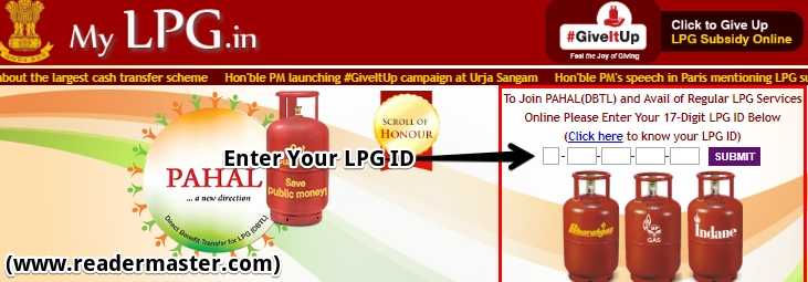 Check LPG Gas Subsidy Status Online at mylpg.in