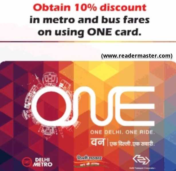 One-Delhi-One-Ride-Service-Card