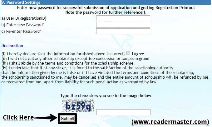 Kerala-DCE-Scholarship-Registration-Form