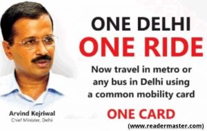 Common Mobility Card Scheme In Delhi