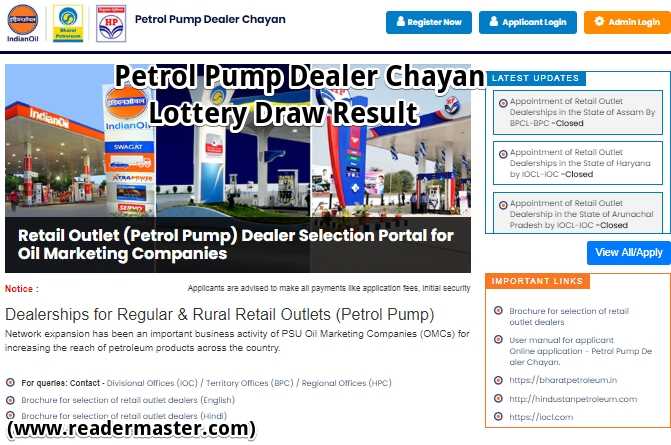 Petrol-Pump-Dealer-Lottery-Draw-Result