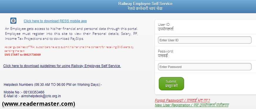 Railway Employee Self Service Online System