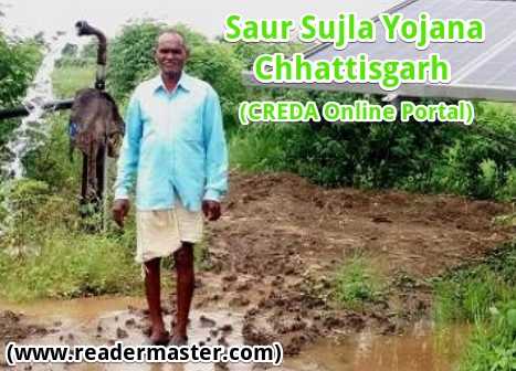Saur Sujla Yojana In Chhattisgarh - Apply Online