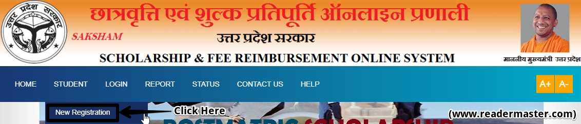 Scholarship & Fee Reimbursement Online System Uttar Pradesh Govt