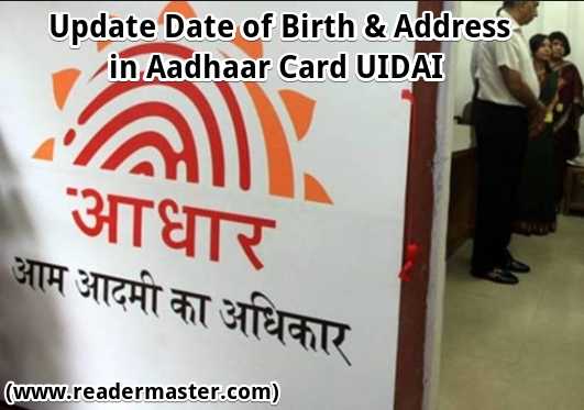 Aadhar-Card-Update-Process-In-Hindi