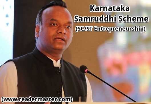 Karnataka-Samruddhi-Scheme