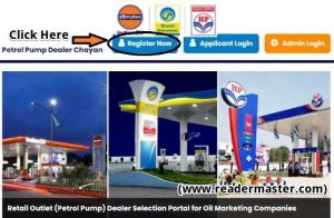 Petrol Pump Dealer Chayan Registration Fees