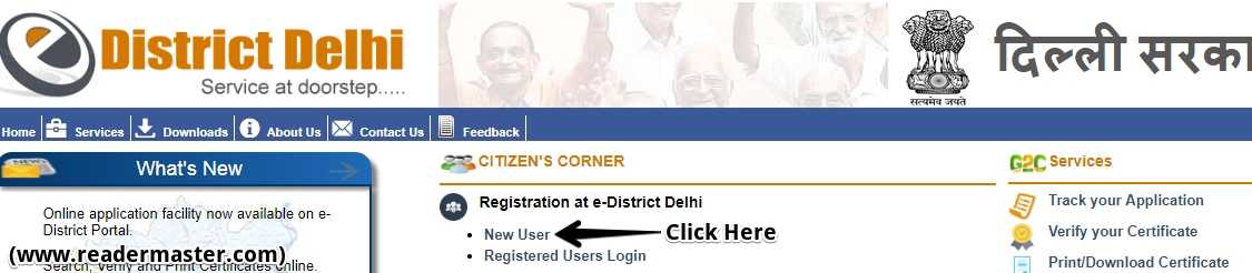 Delhi Widow Pension Scheme (e-District Portal)