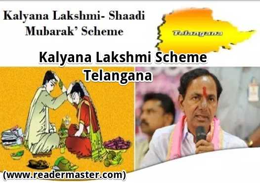 Kalyana Lakshmi Shaadi Mubarak Scheme Telangana