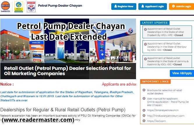 Petrolpump-Dealers-Last-Date-Extended