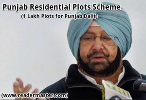 Punjab Residential Plots Scheme