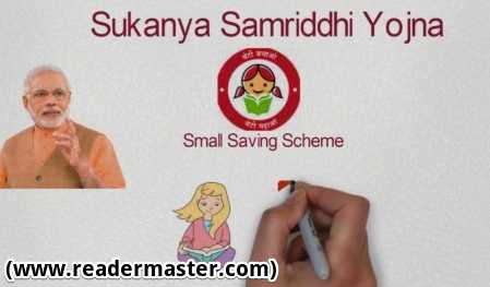 SSY Sukanya Samriddhi Yojana PDF In Hindi