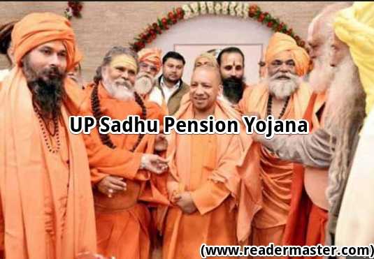 UP Sadhu Pension Yojana In Hindi