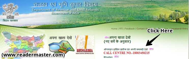 Revenue-&-Land-Reforms-Dept-Bihar-Land-Mutation-Online