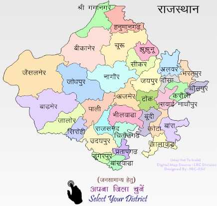 Apna Khata Jamabandhi Nakal Map