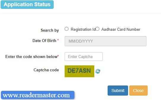 Bihar-Berojgari-Bhatta-Application-Status