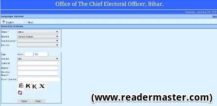Bihar CEO Voter List in PDF format