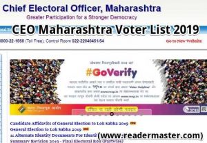 Voter-List-Maharashtra-In-Hindi