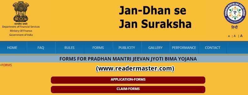 Pradhan-Mantri-Jeevan-Jyoti-Bima-Yojana-Form-PDF